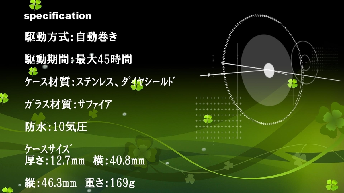 f:id:udedokeipark:20200919180451j:plain