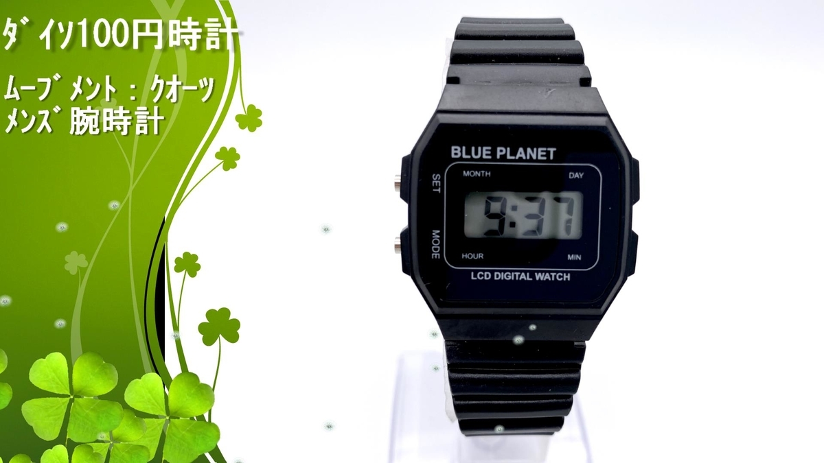 f:id:udedokeipark:20200919184939j:plain