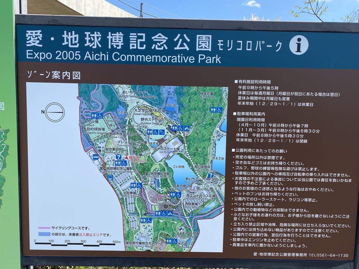 f:id:udedokeipark:20201004203958j:plain f:id:udedokeipark:20201004203958j:plain
