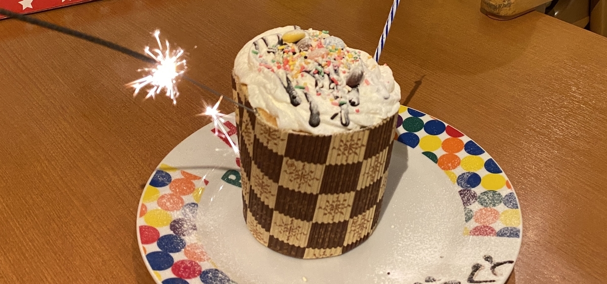 f:id:udedokeipark:20201004223234j:plain