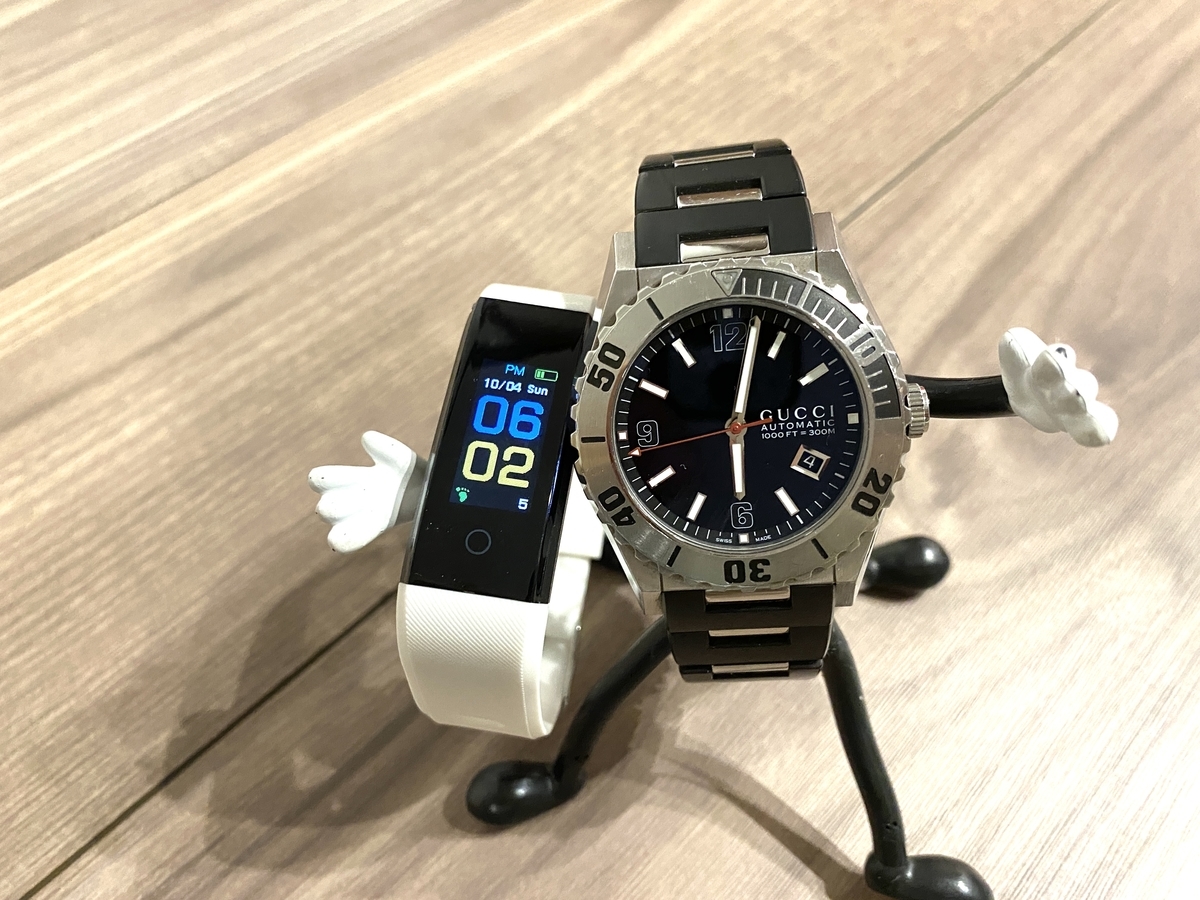 f:id:udedokeipark:20201004223654j:plain