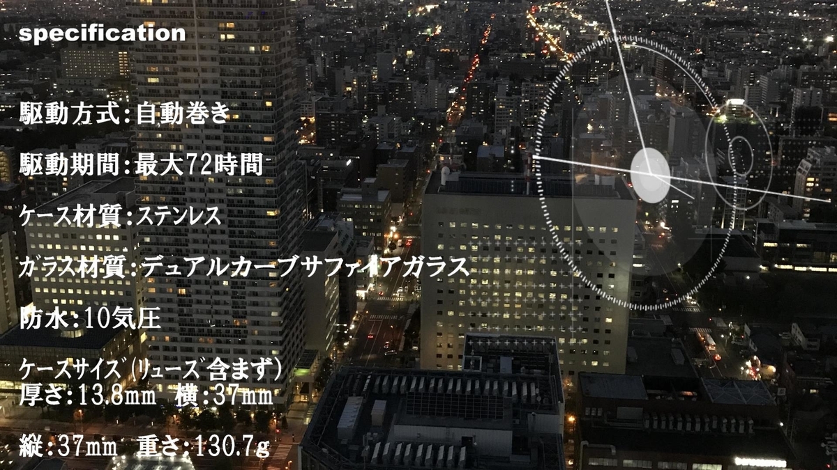 f:id:udedokeipark:20201009230433j:plain