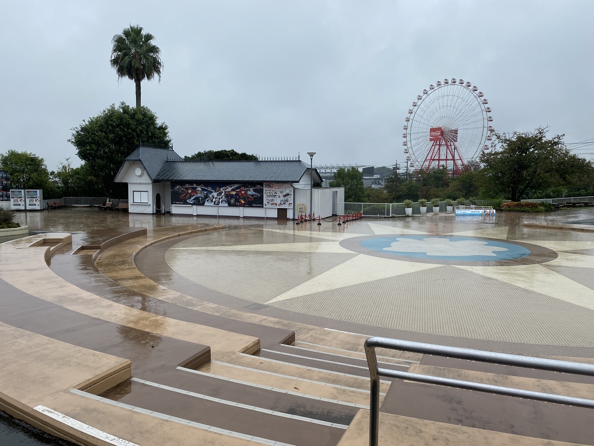 f:id:udedokeipark:20201011000451j:plain f:id:udedokeipark:20201011000451j:plain