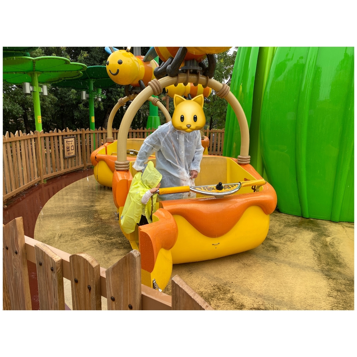 f:id:udedokeipark:20201011001415j:plain f:id:udedokeipark:20201011001415j:plain
