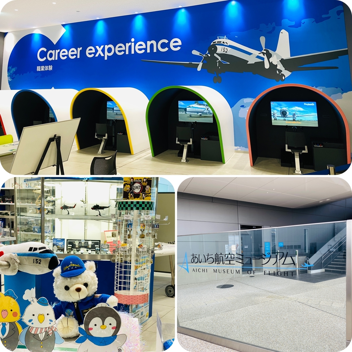 f:id:udedokeipark:20201127142135j:plain