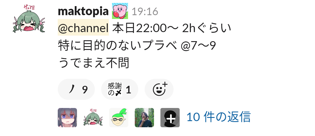 f:id:udemae_chief:20191204225818p:plain