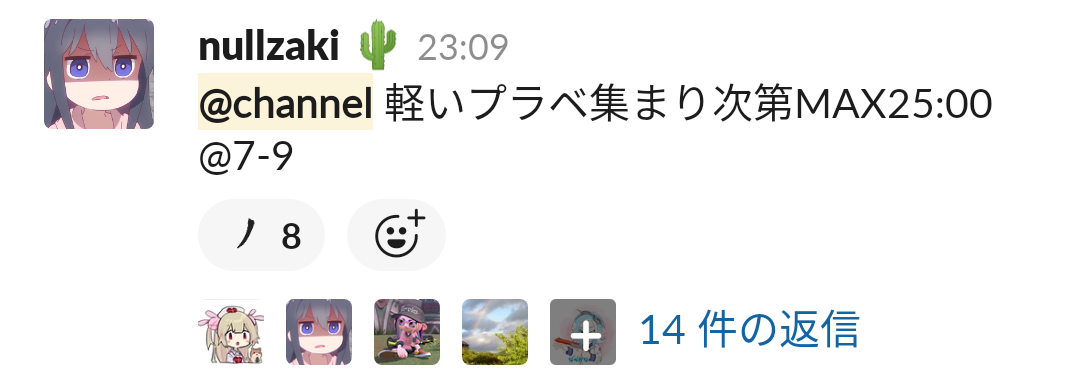 f:id:udemae_chief:20191204225838p:plain