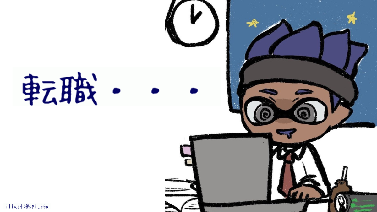 f:id:udemae_chief:20201211042541p:plain
