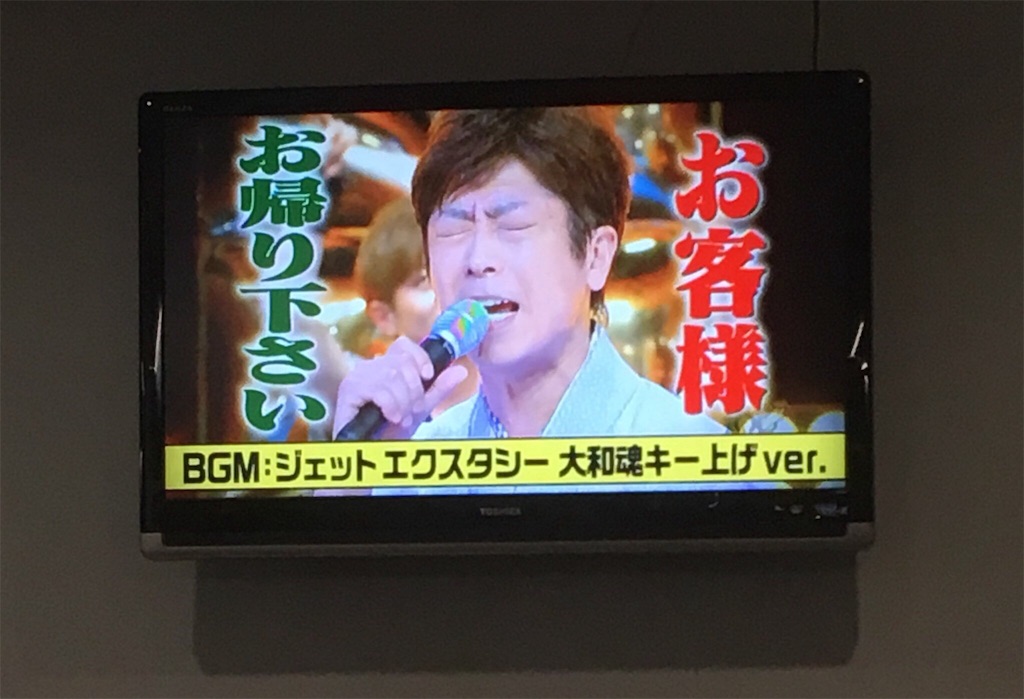 f:id:udemerry:20180601002442j:image