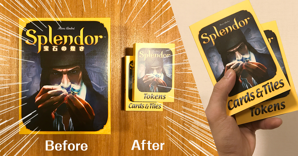 Splendor スプレンダー 宝石の煌き ミニサイズ 英語版 馴染め