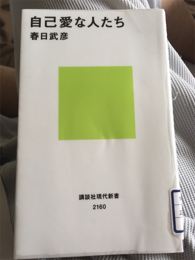 f:id:udnishida:20170513110301j:image f:id:udnishida:20170513110301j:image