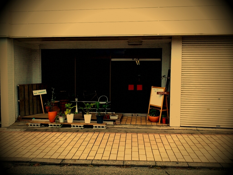 f:id:udok:20111123094653j:image:w500 f:id:udok:20111123094653j:image:w500