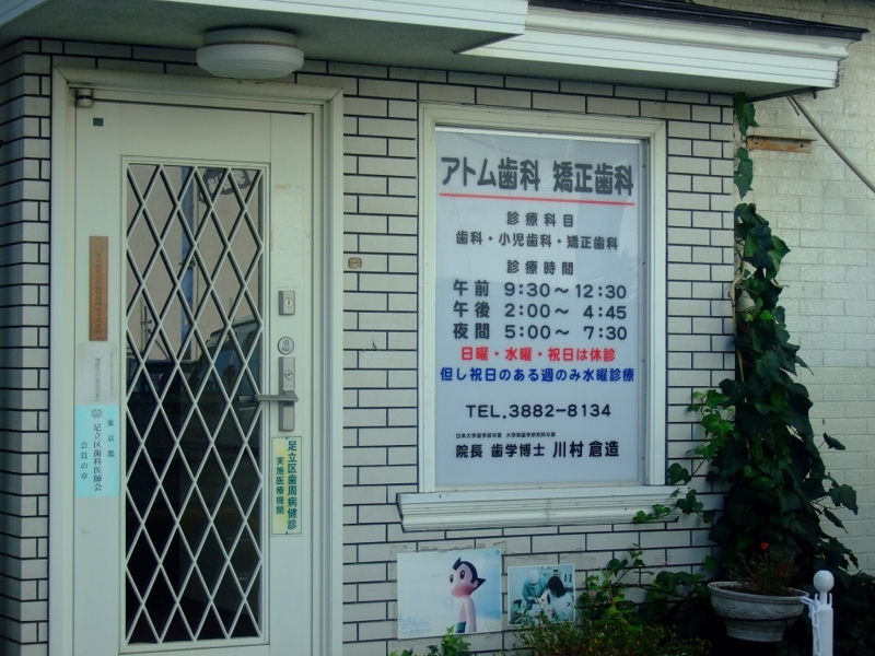 20110910211117