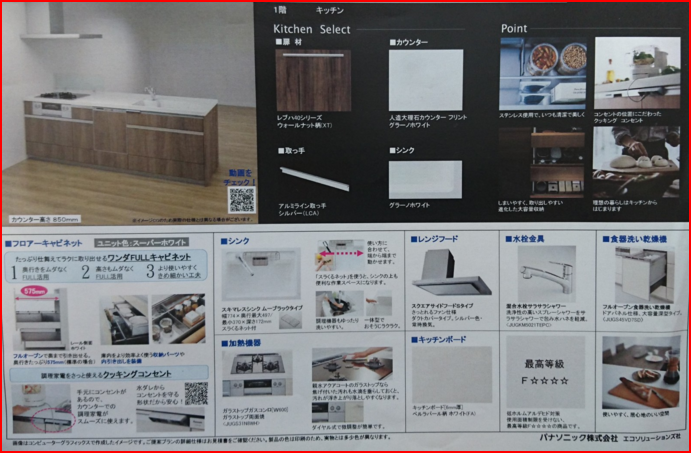 f:id:udon0325:20170603220607p:plain