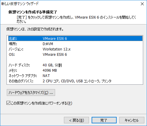 f:id:udon0418:20170421001425p:image f:id:udon0418:20170421001425p:image