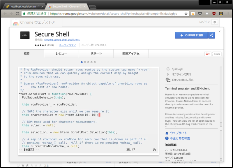 f:id:udon0418:20170423002707p:image f:id:udon0418:20170423002707p:image