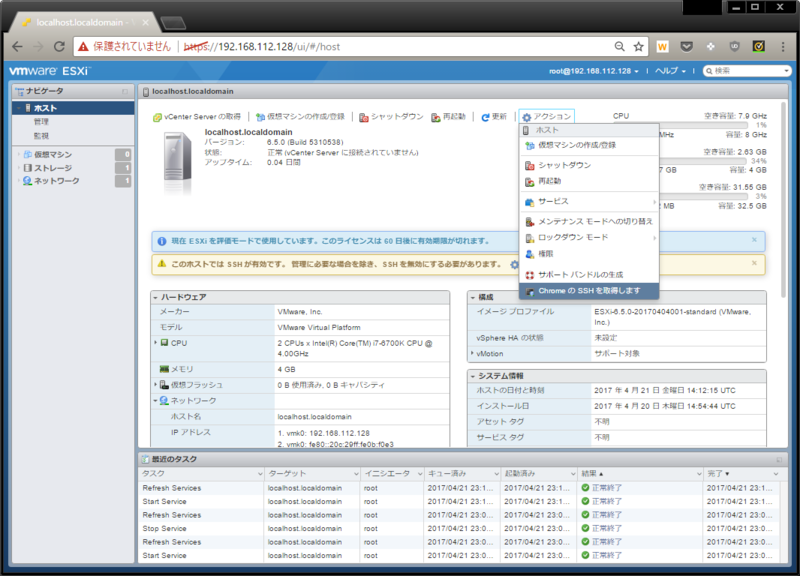 f:id:udon0418:20170423002717p:image f:id:udon0418:20170423002717p:image