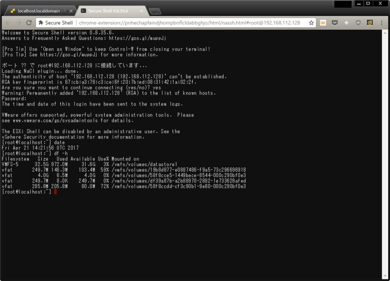 f:id:udon0418:20170423002723p:image f:id:udon0418:20170423002723p:image