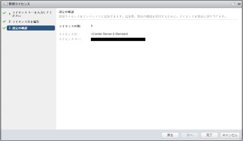 f:id:udon0418:20170509224522p:image f:id:udon0418:20170509224522p:image