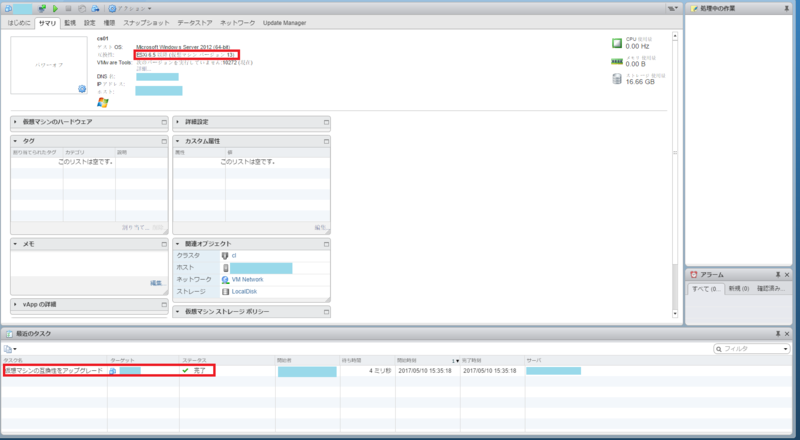 f:id:udon0418:20170511231511p:image f:id:udon0418:20170511231511p:image