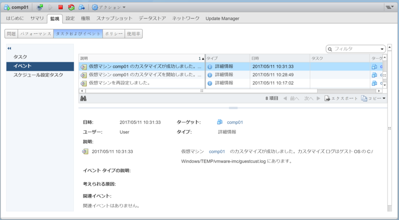 f:id:udon0418:20170516223358p:image f:id:udon0418:20170516223358p:image
