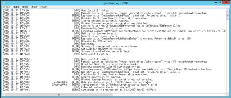 f:id:udon0418:20170516223402p:image f:id:udon0418:20170516223402p:image