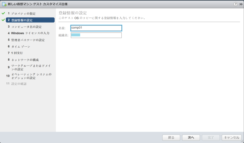 f:id:udon0418:20170516223420p:image f:id:udon0418:20170516223420p:image