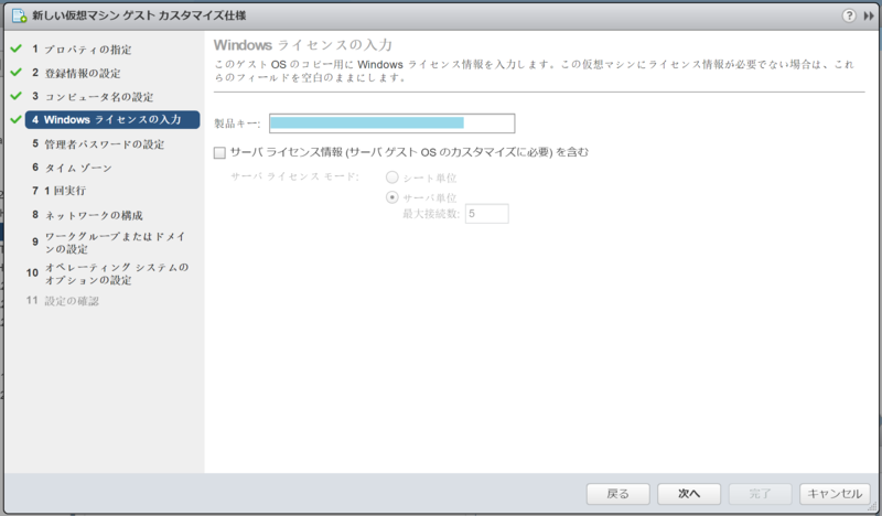 f:id:udon0418:20170516223423p:image f:id:udon0418:20170516223423p:image