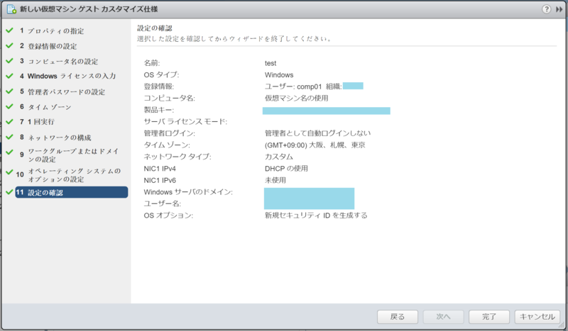 f:id:udon0418:20170516223432p:image f:id:udon0418:20170516223432p:image