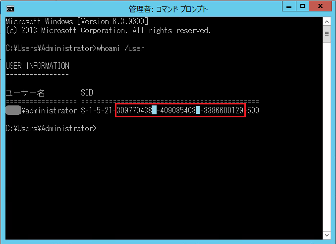 WindowsのSIDを確認する方法!ユーザーとグループの識別 11 20170519003445