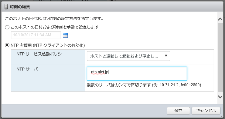 f:id:udon0418:20171108222001p:image
