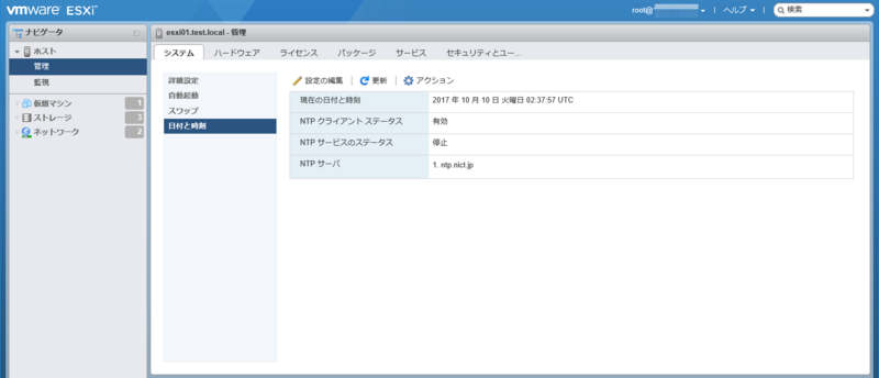 f:id:udon0418:20171108222007p:image