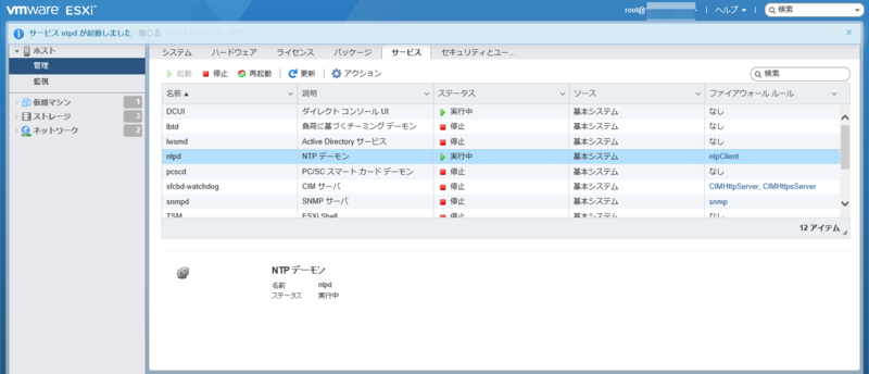 f:id:udon0418:20171108222012p:image