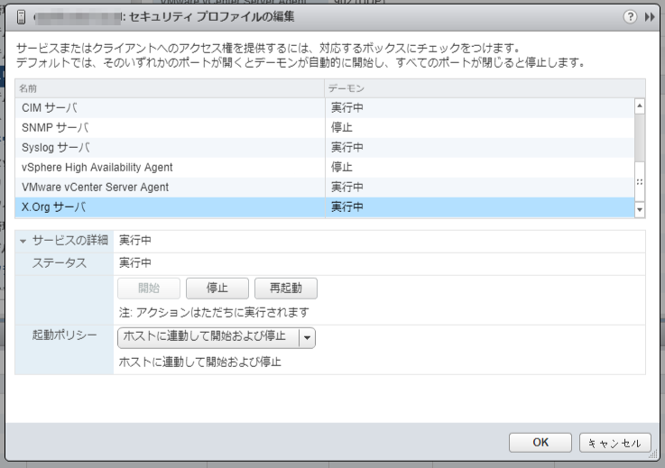 f:id:udon0418:20180616193315p:image