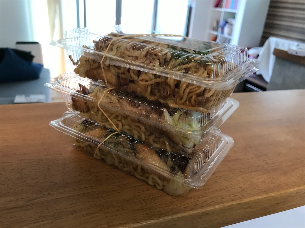 f:id:udon1129:20200825172400j:plain f:id:udon1129:20200825172400j:plain