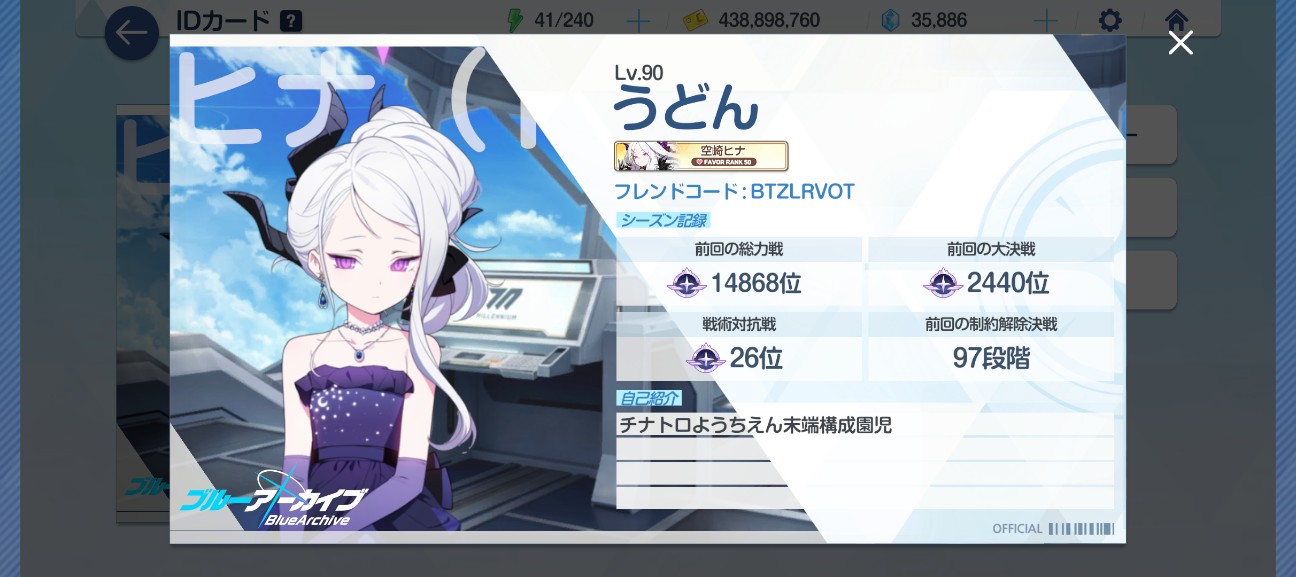 f:id:udon8823:20260509093706j:image