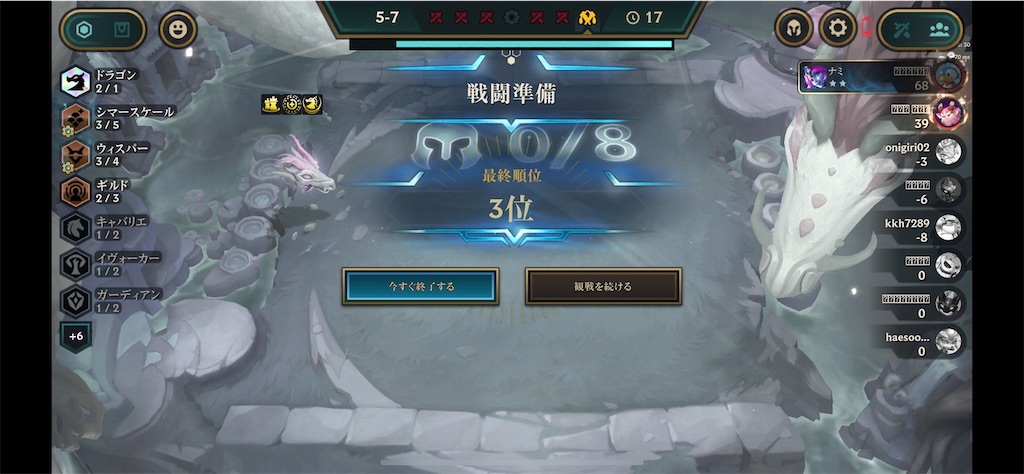 f:id:udon_daisuki:20220706234120j:image