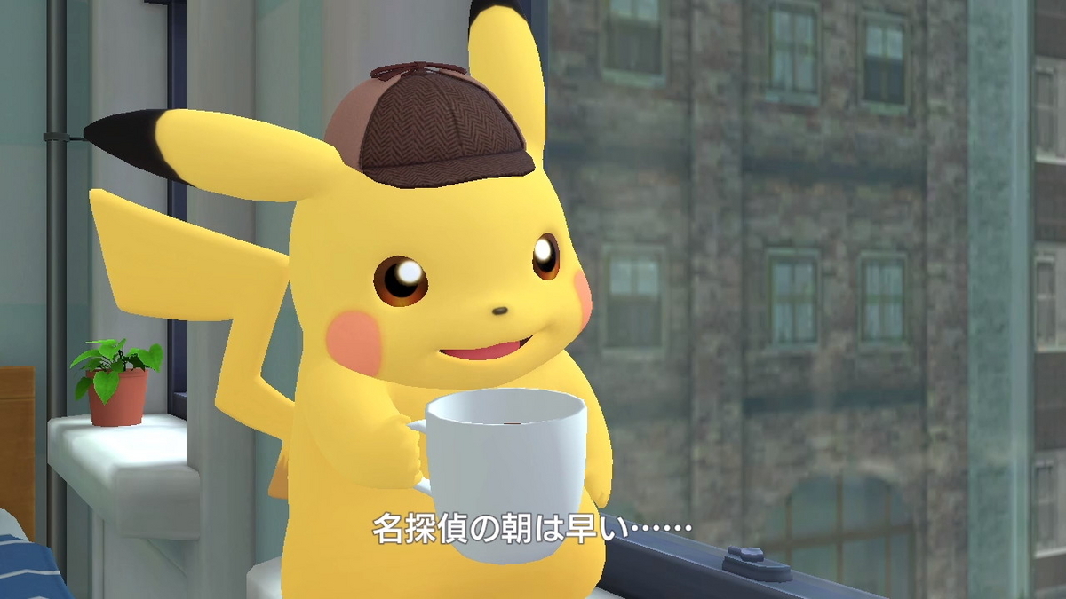帰ってきた 名探偵ピカチュウ◇相棒はしゃべるピカチュウ！続編