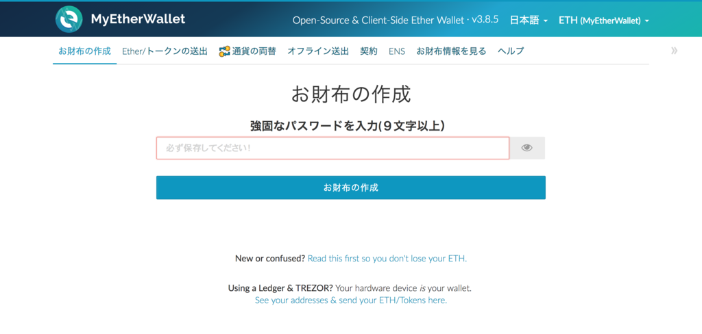 f:id:udoncryptocurrency:20170611172628p:plain f:id:udoncryptocurrency:20170611172628p:plain