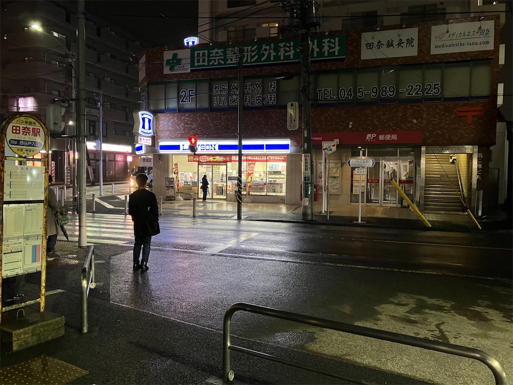 f:id:udonjiro:20240420191925j:image f:id:udonjiro:20240420191925j:image
