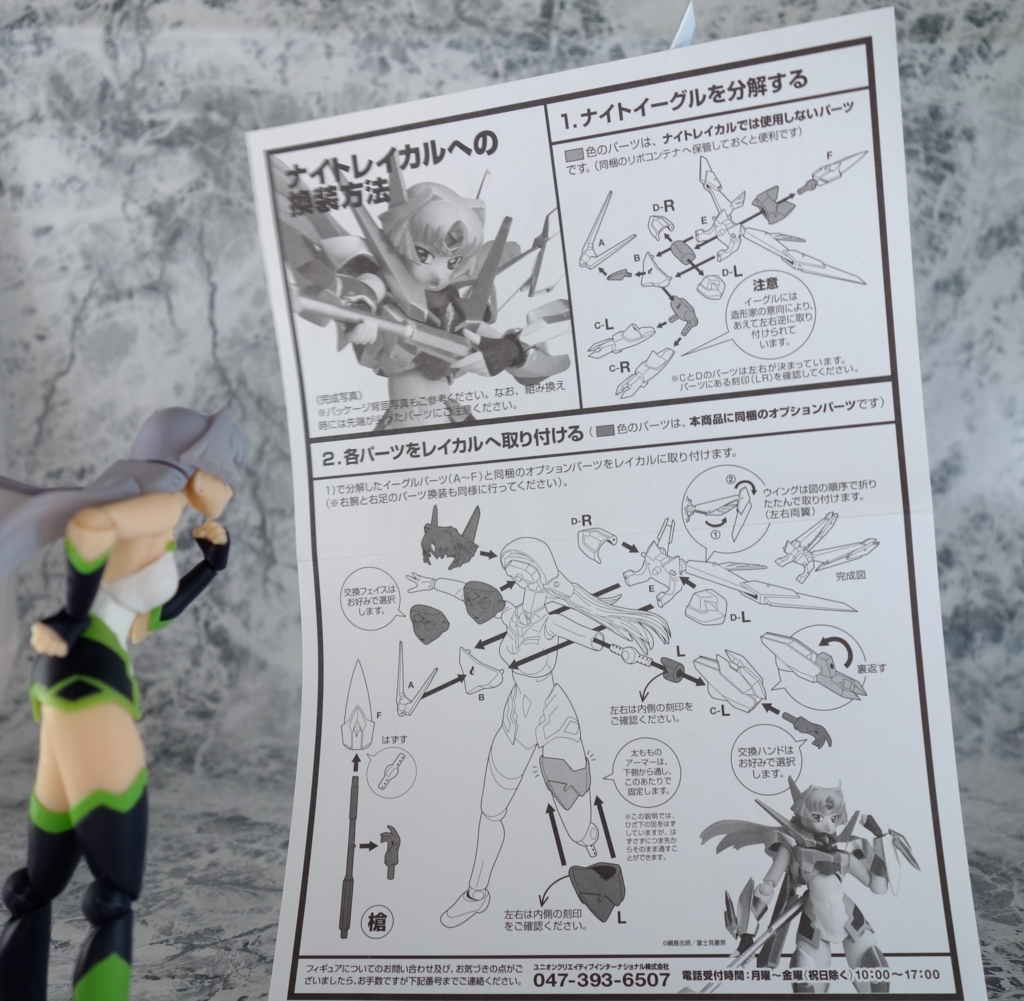 リボルテックヤマグチ No.072 レイカル・オリハルコン 2mvetro Amazon.co.jp: リボルテックヤマグチ No.072 レイカル