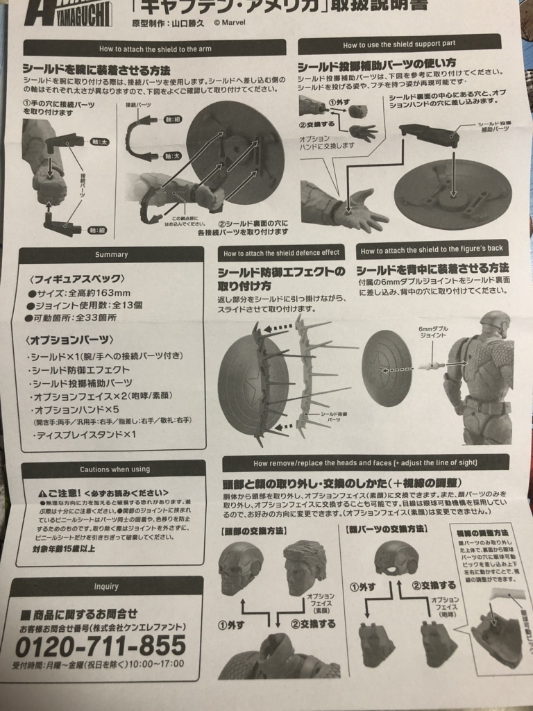 f:id:udonmode:20180225215047j:plain f:id:udonmode:20180225215047j:plain