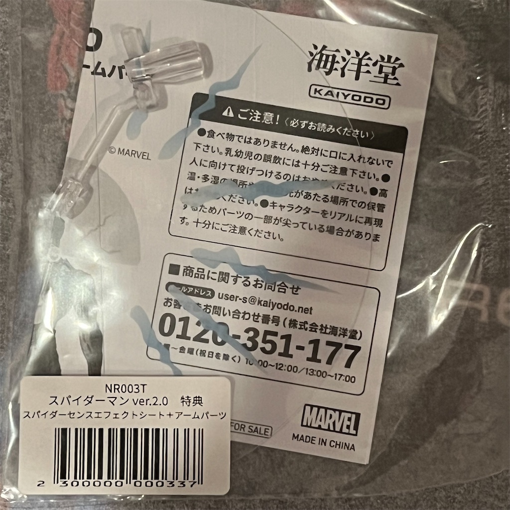 f:id:udonmode:20230623194421j:image f:id:udonmode:20230623194421j:image