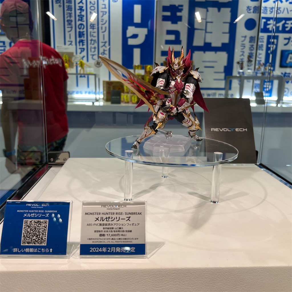 f:id:udonmode:20230730145204j:image f:id:udonmode:20230730145204j:image