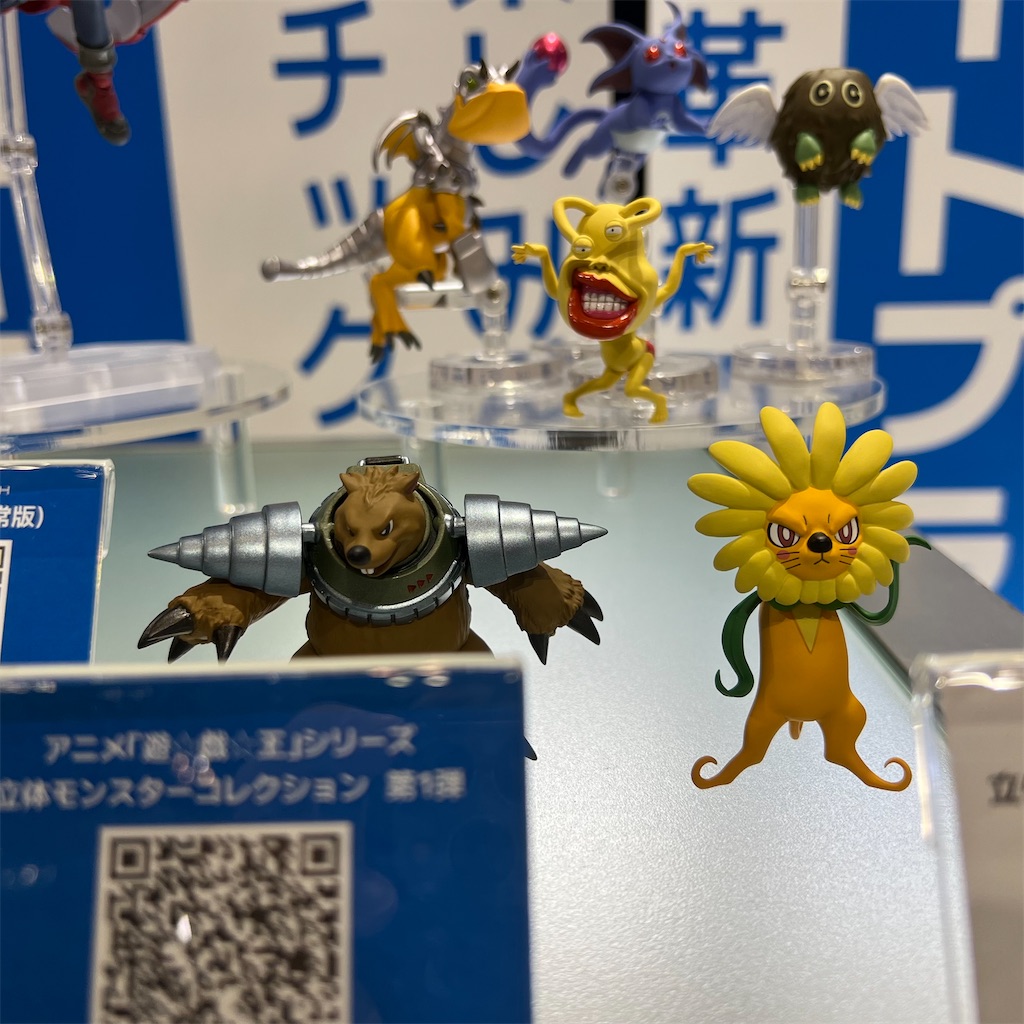 f:id:udonmode:20230730183822j:image f:id:udonmode:20230730183822j:image