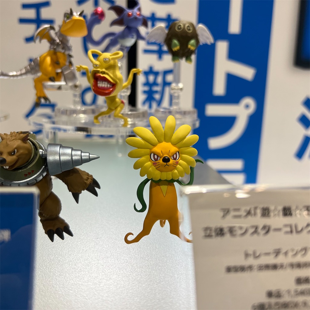 f:id:udonmode:20230730183826j:image f:id:udonmode:20230730183826j:image