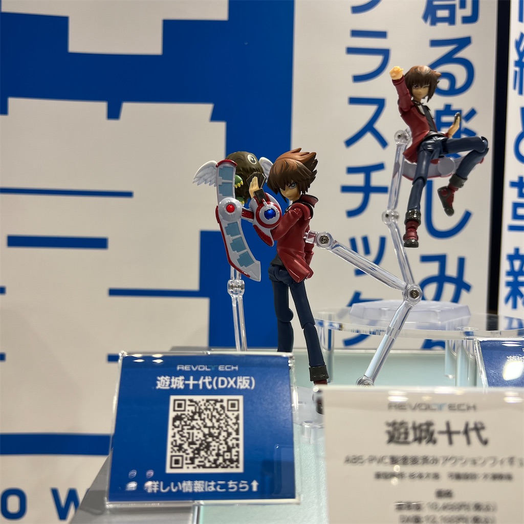 f:id:udonmode:20230730184014j:image f:id:udonmode:20230730184014j:image