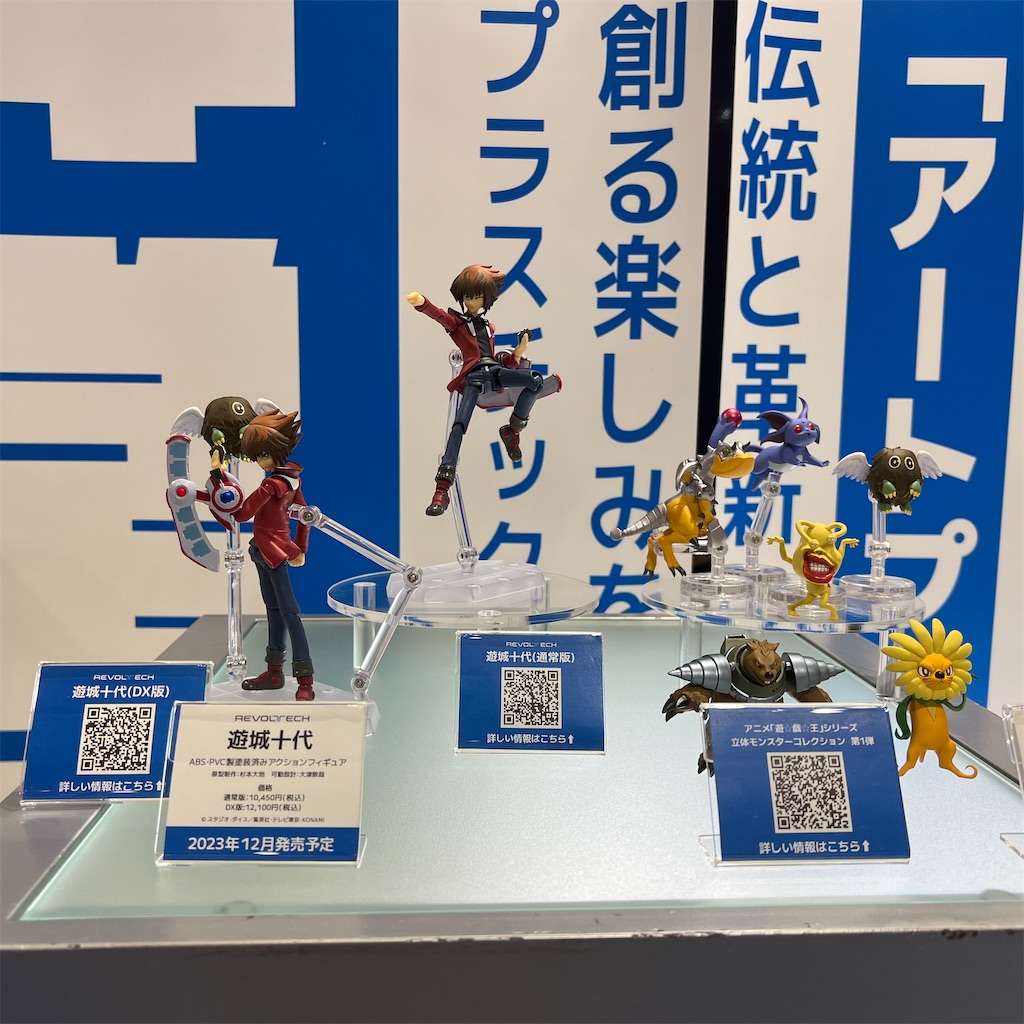 f:id:udonmode:20230730184017j:image f:id:udonmode:20230730184017j:image