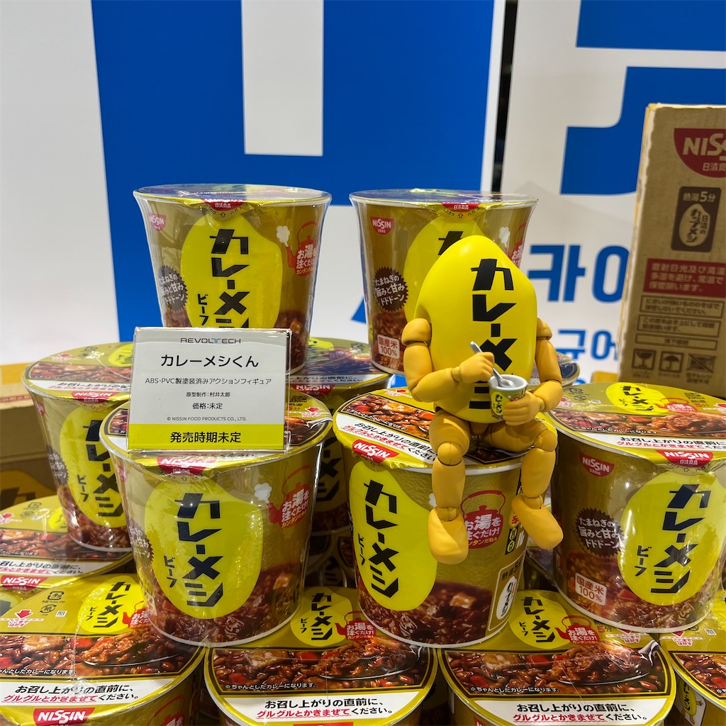 f:id:udonmode:20230730190640j:image f:id:udonmode:20230730190640j:image