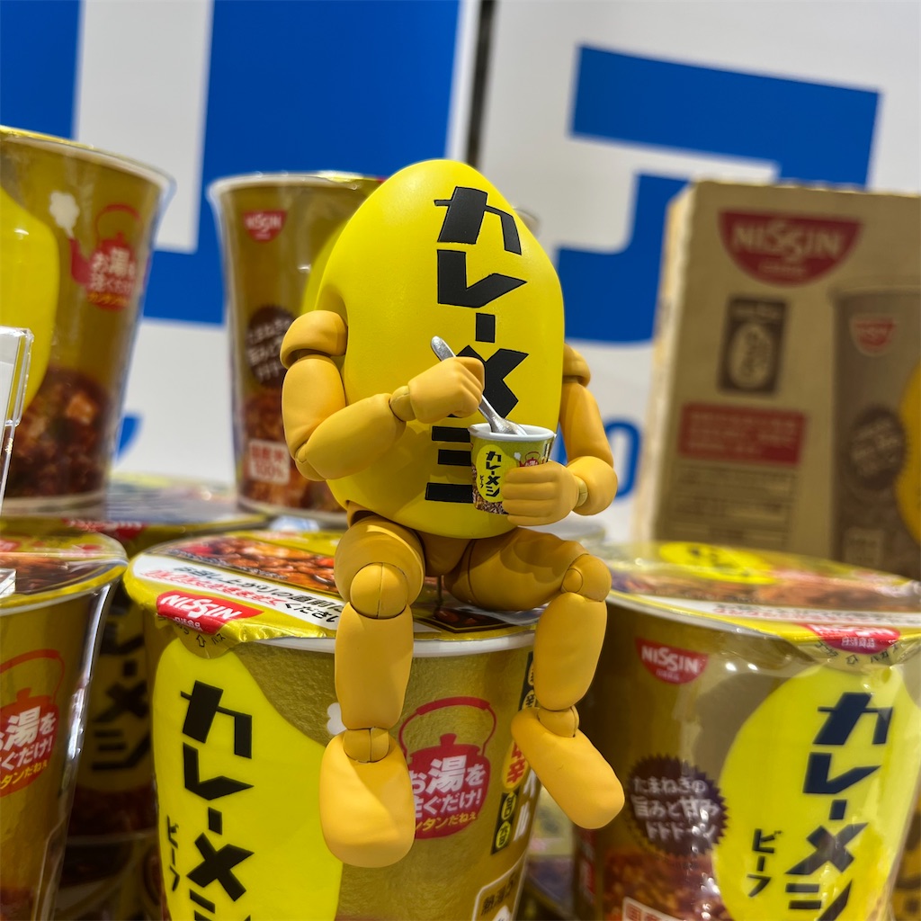 f:id:udonmode:20230730190647j:image f:id:udonmode:20230730190647j:image